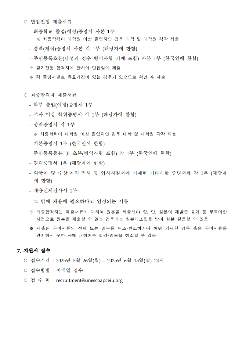 Contents image